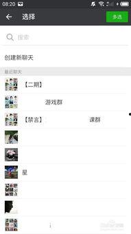 怎么设置微头条图片,打造吸睛内容的小技巧