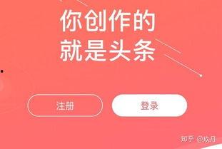 人文头条号,探寻历史足迹，解码文化传承