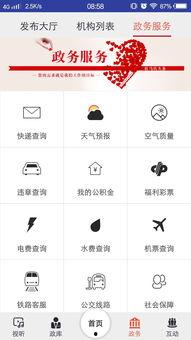 驻马店头条新闻网,聚焦本地热点，解码民生动态