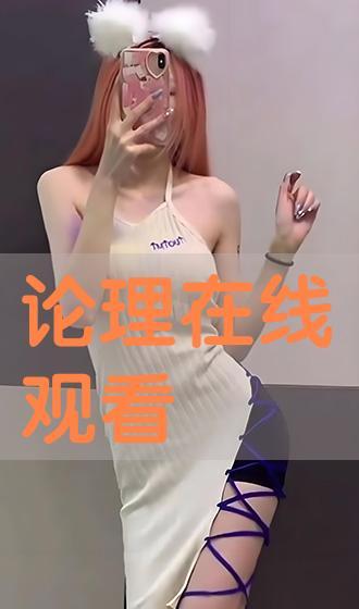 姊弟 在线观看,姊弟情深在线观看之旅