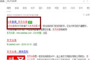 头条客服图片大全,图片大全带你领略客服风采