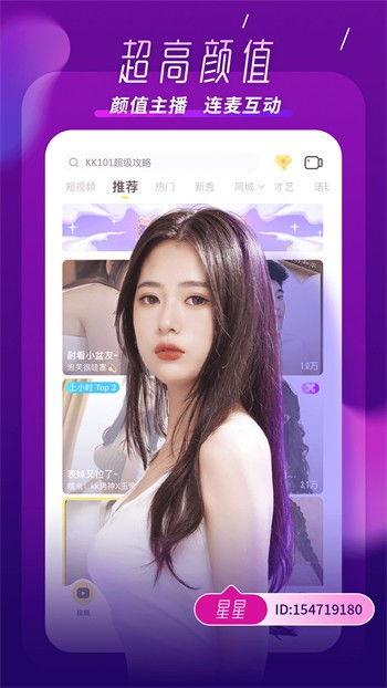 花哥老婆爆料视频大全下载,揭秘幕后真相